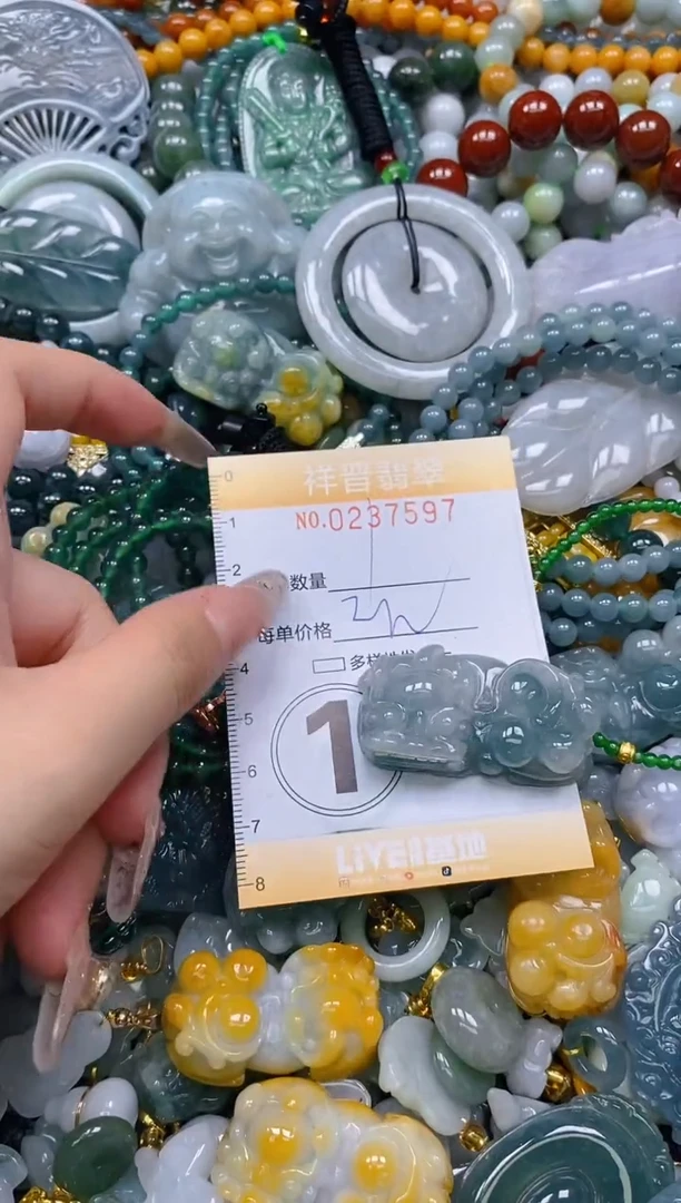 颈饰未镶嵌翡翠闪购0237597