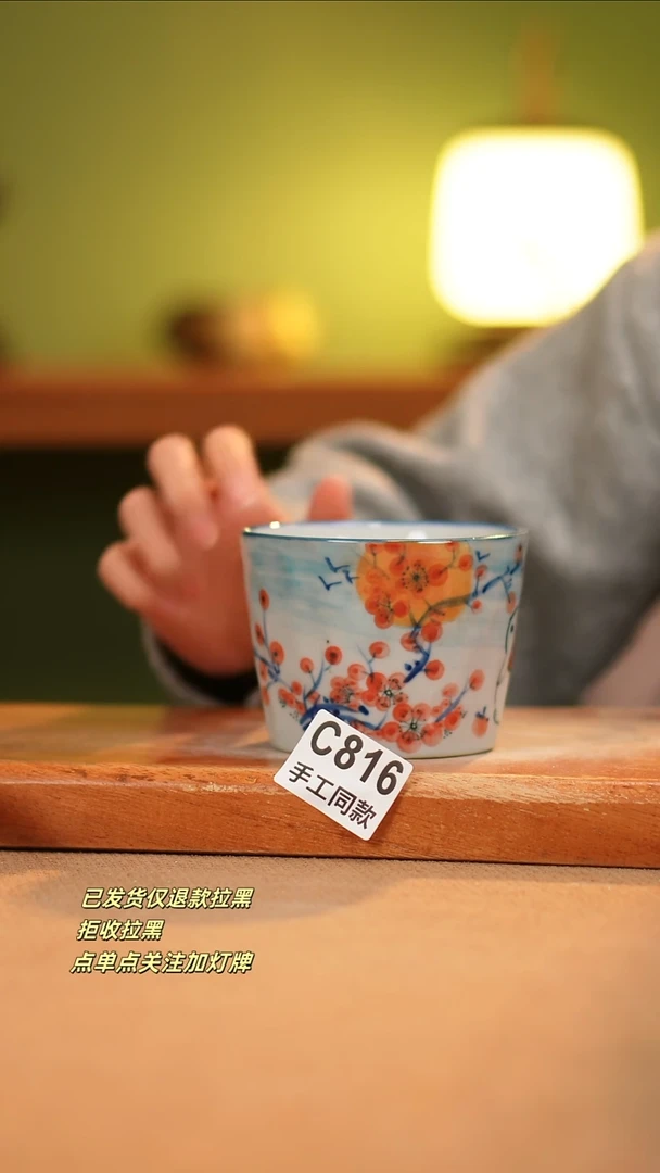 【闪购商品】其他C816窑林瓷业瓷器