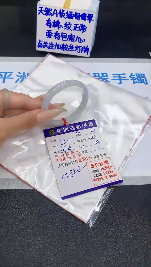 未镶嵌手镯翡翠1111111111