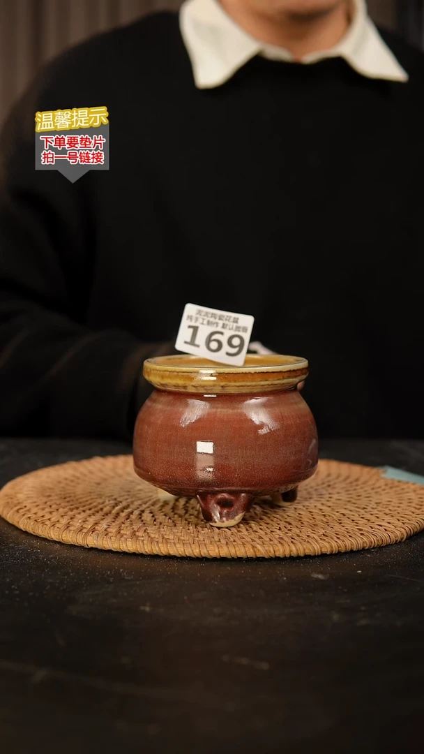 瓷片169 内口径约7  外高约7