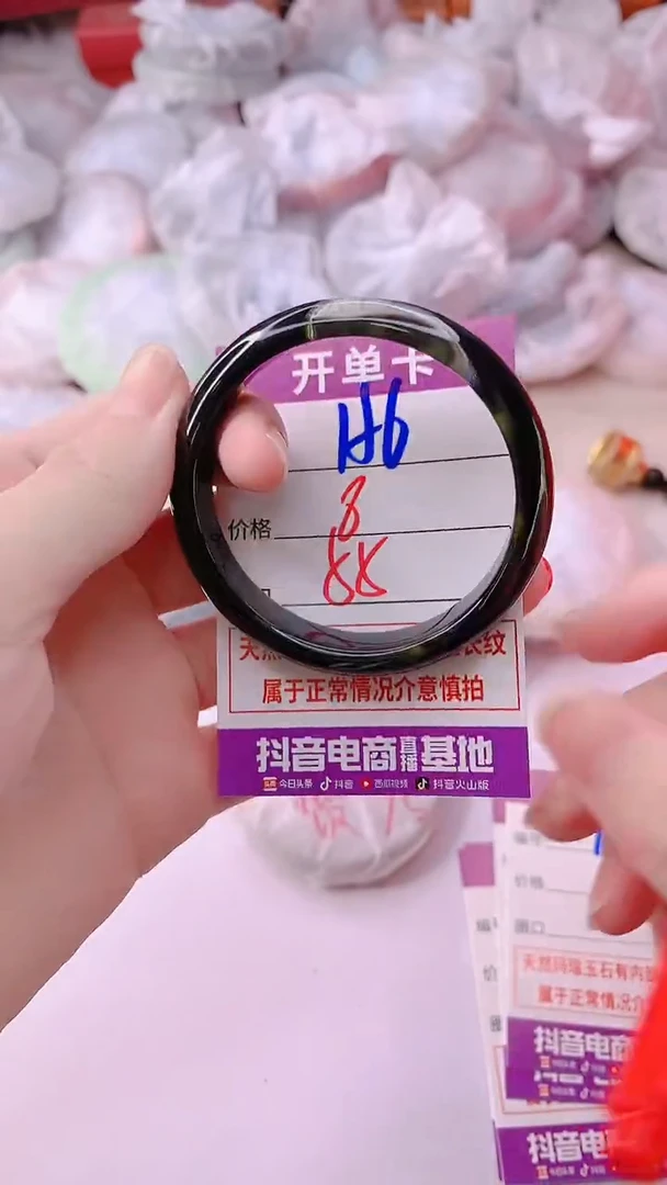 手镯玛瑙/玉髓未镶嵌156