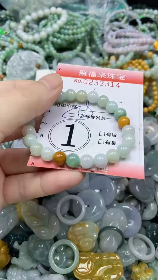 未镶嵌挂件翡翠闪购0233314多样性发其一