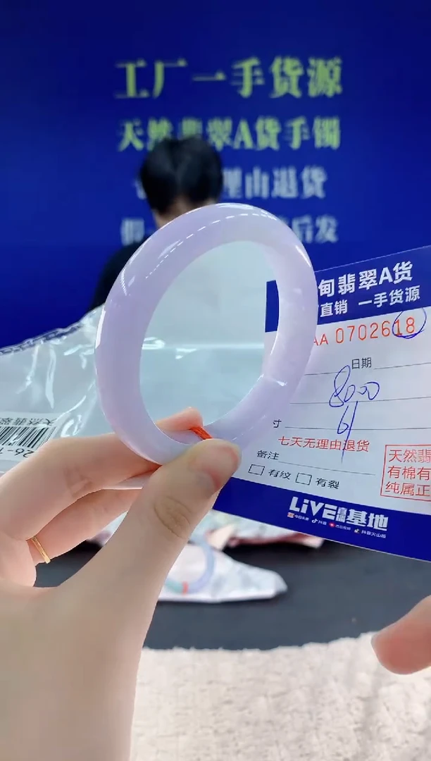未镶嵌手镯翡翠18天然翡翠A货