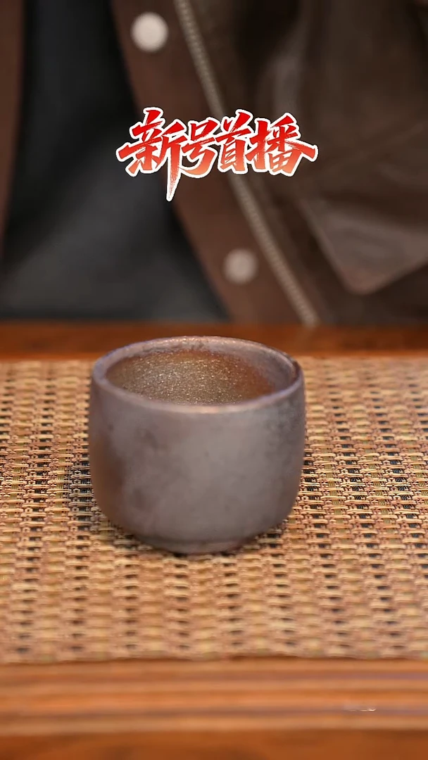 其他陶陶语手作柴烧茶器（杯子）781