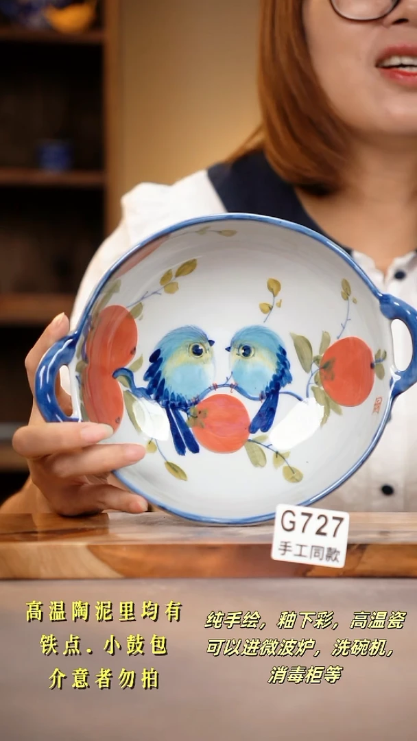 其他G727陶然集器瓷器