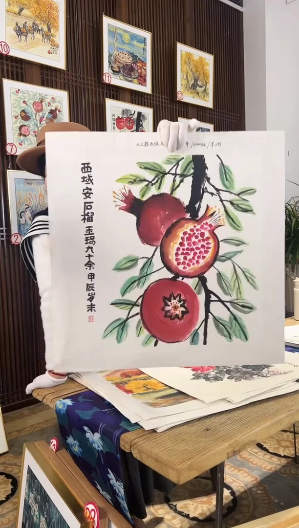 版画耿玉琨名章限量版画S