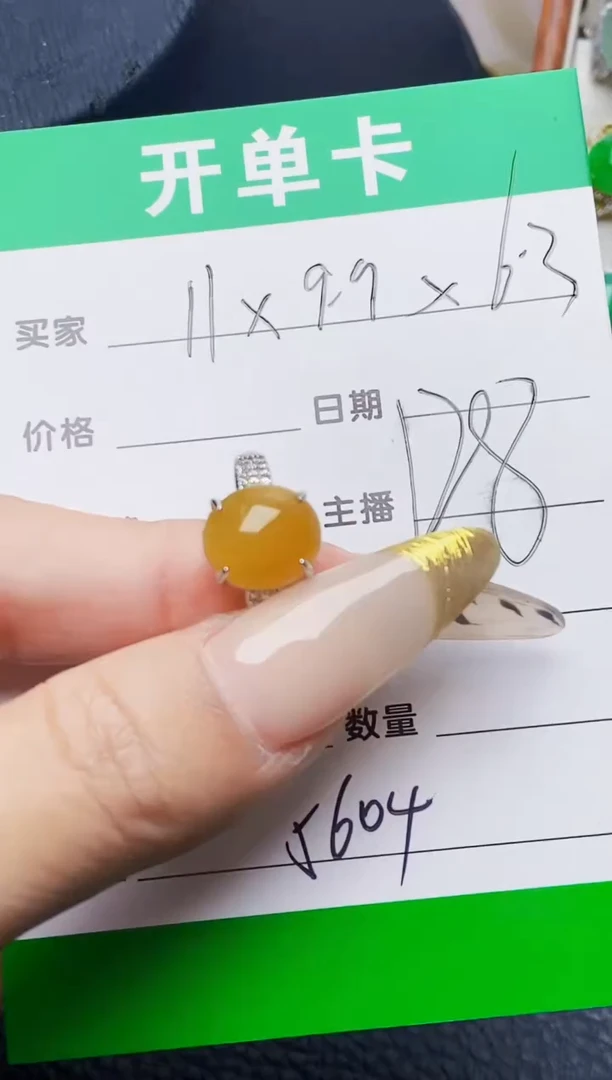 银S925镶嵌戒指翡翠5604