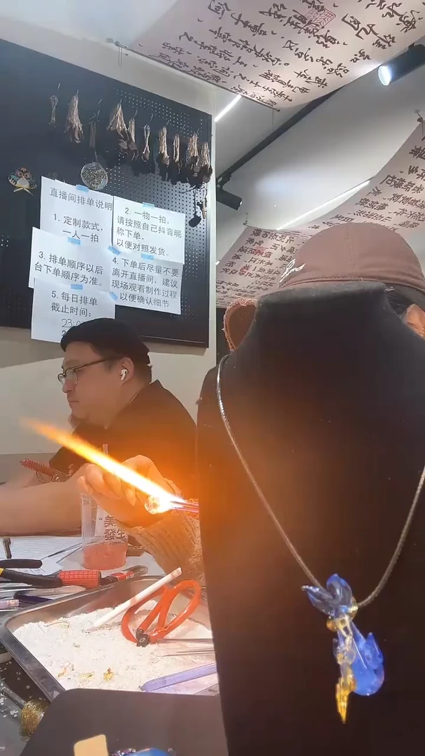 颈饰玻璃十****年十九也是未成年专拍 59.9款