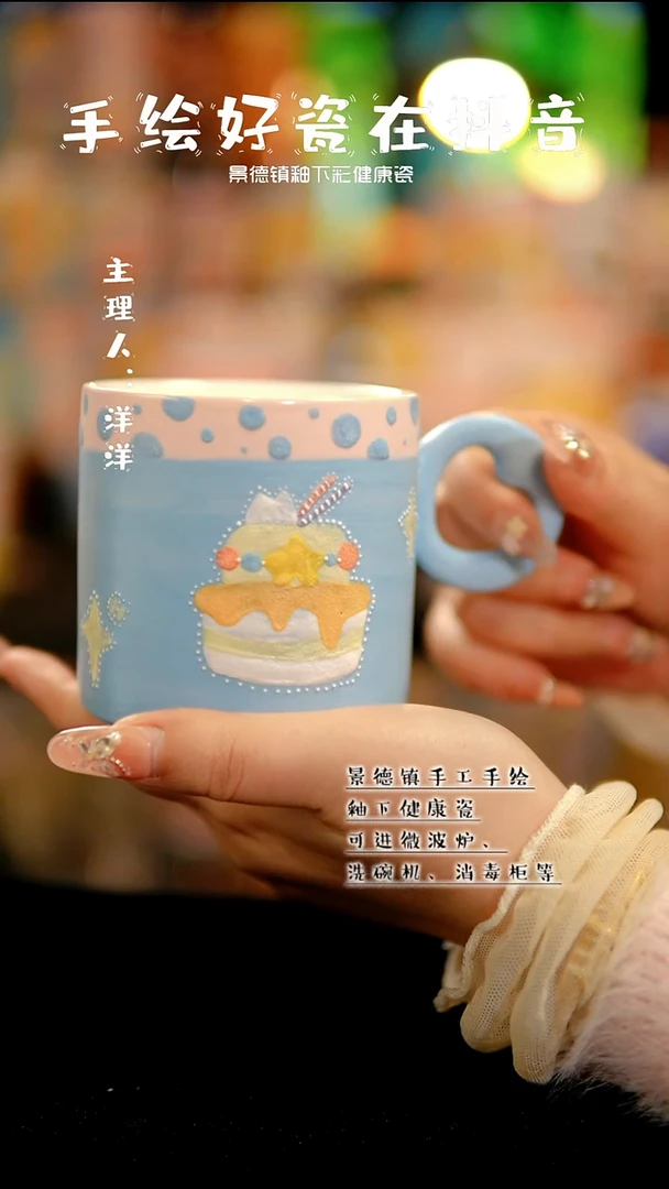 景德镇手绘陶瓷&S246