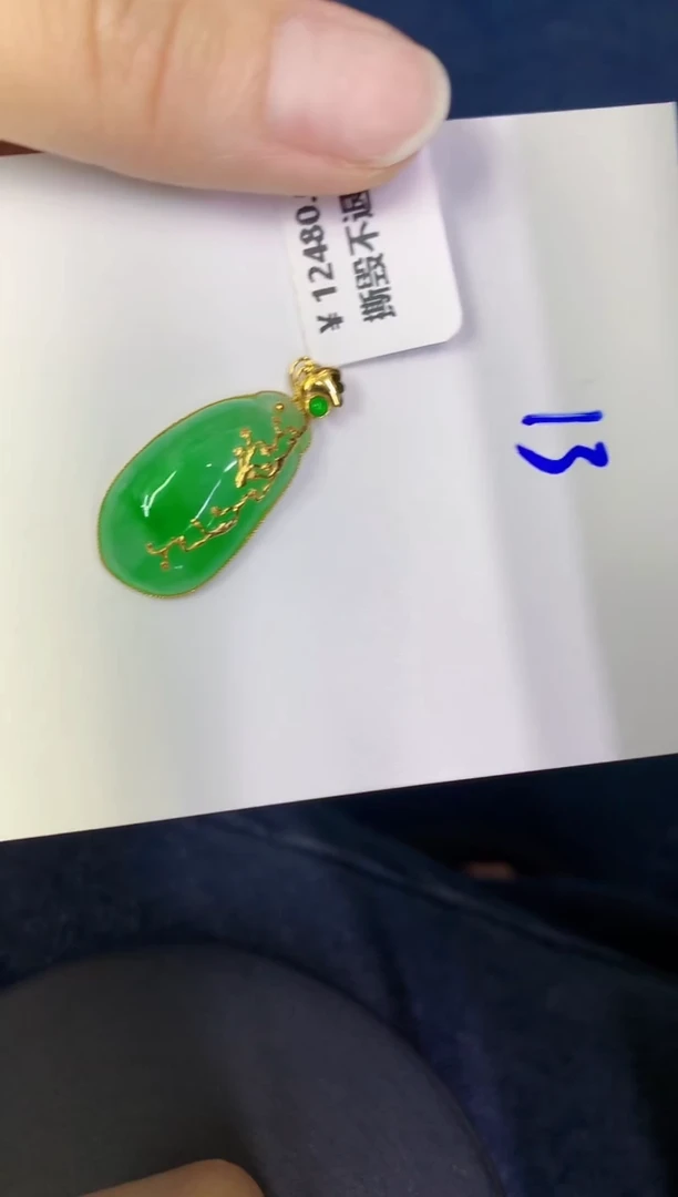 颈饰18K金镶嵌翡翠缅甸天然翡翠A货