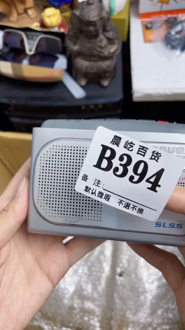 塑料1**4瓷器瓷器瓷器瓷碟片