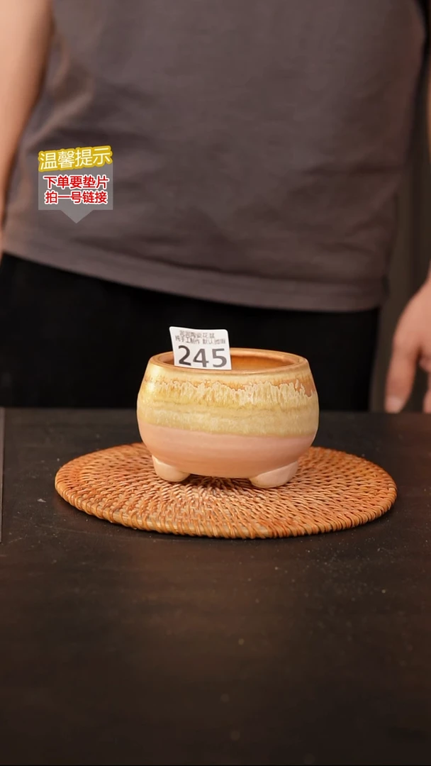 瓷片245泥泥花盆 口 7高7