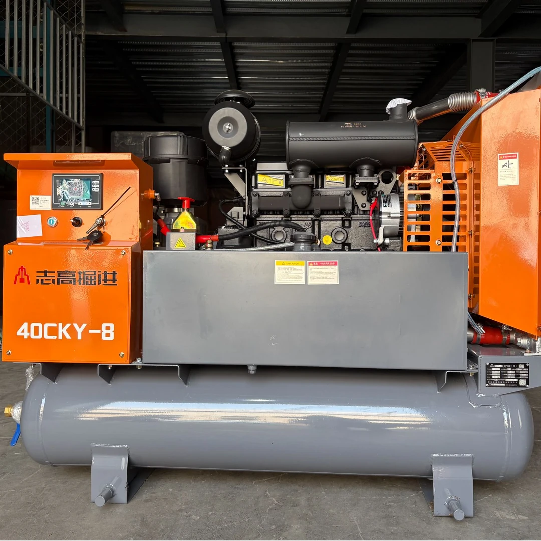 40CKY—5立方—8公斤柴油移动螺杆机