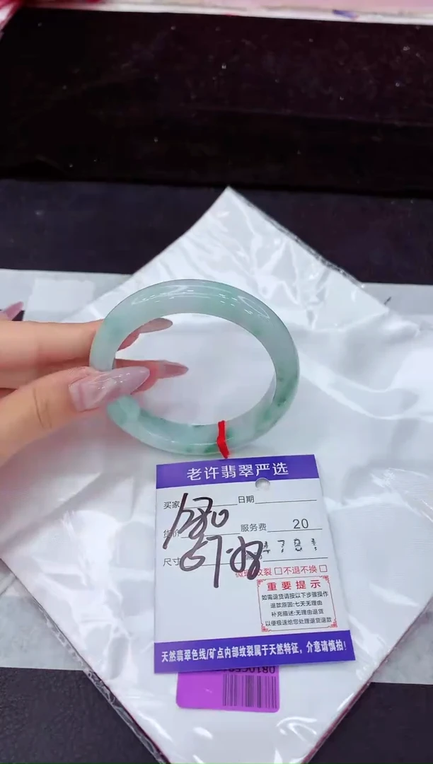 未镶嵌手镯翡翠1