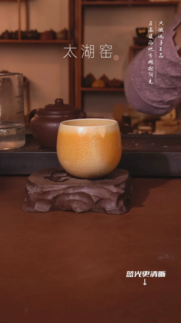 陶瓷太湖窑  0685