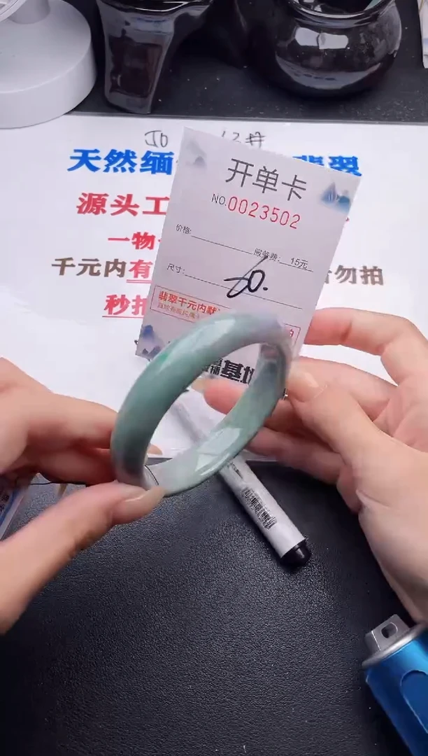 未镶嵌手镯翡翠02