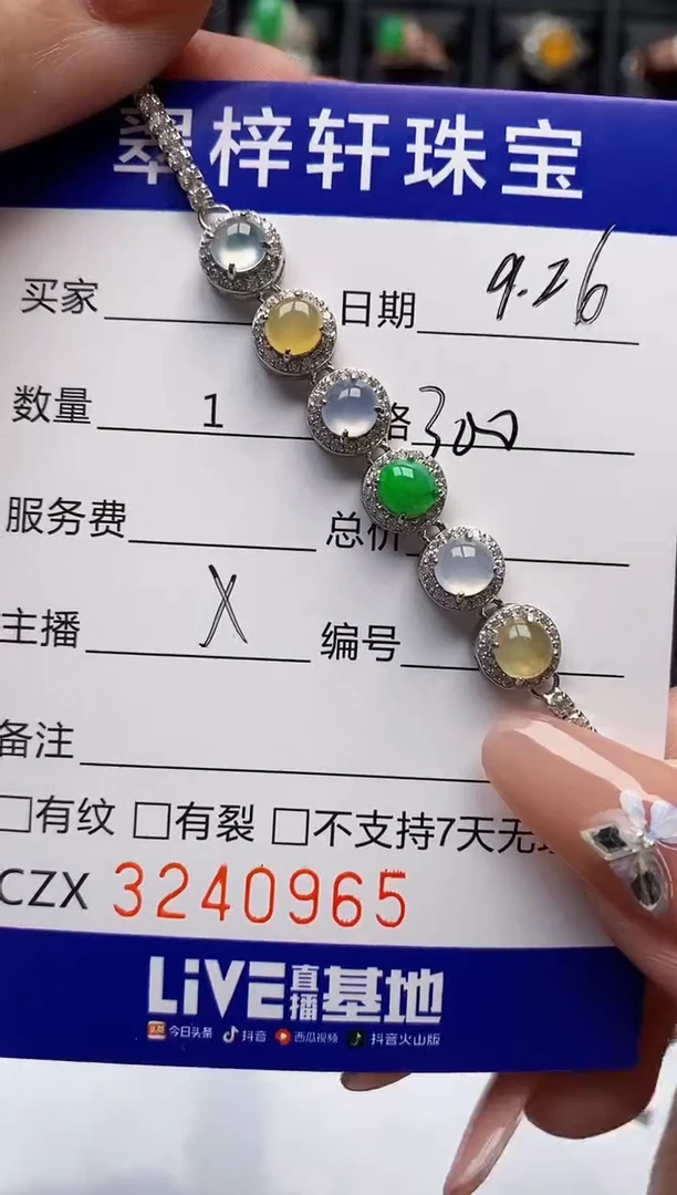 银S925镶嵌戒指翡翠0965