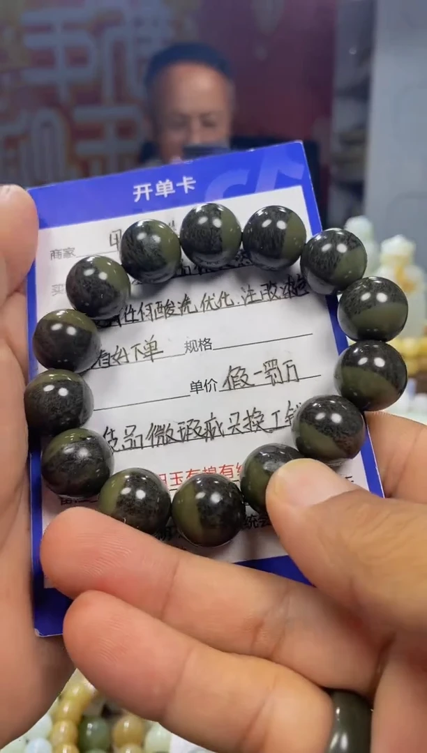 手链未镶嵌和田玉1