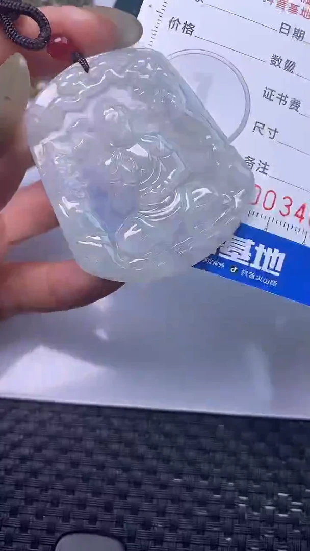 颈饰未镶嵌翡翠3407