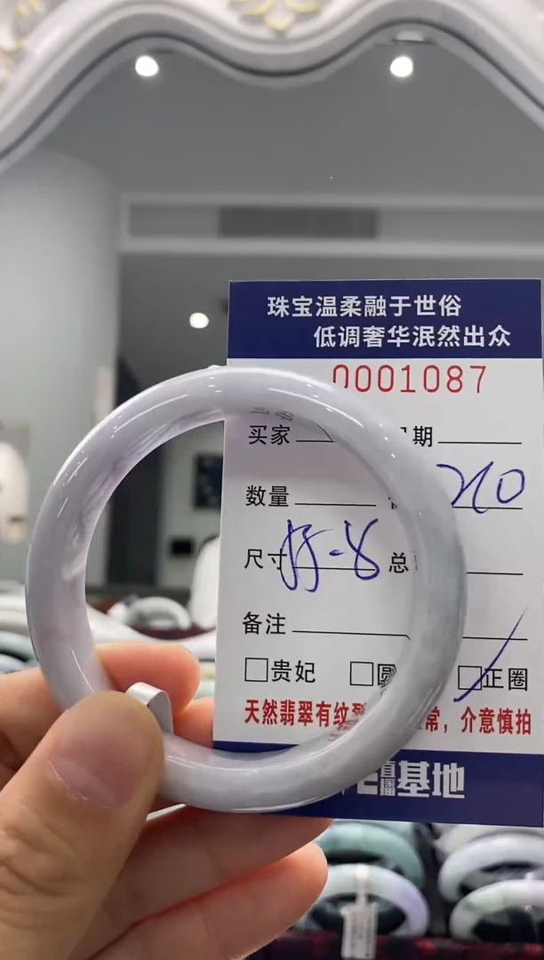 未镶嵌手镯翡翠天然缅甸A货翡翠