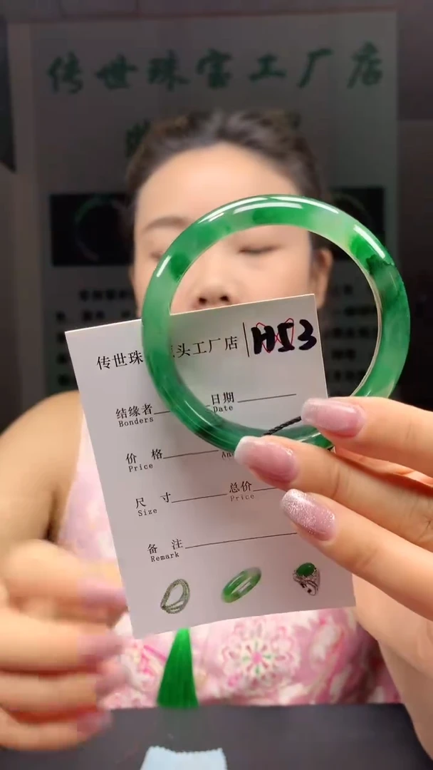 石英质玉手镯未镶嵌56+