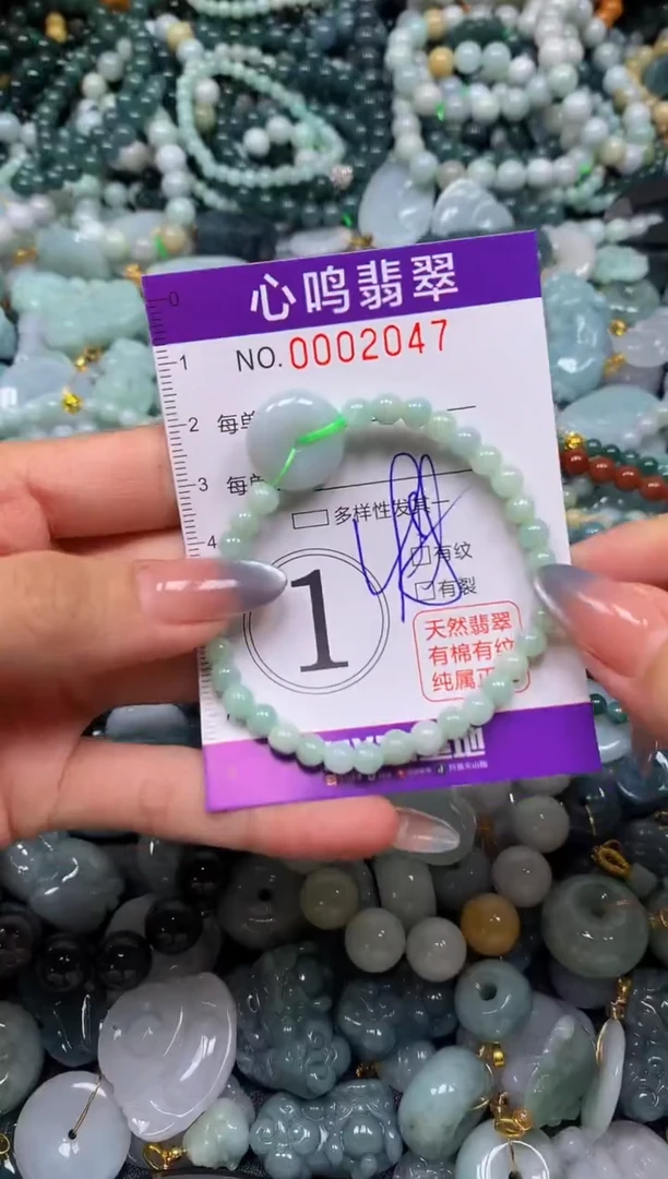 颈饰未镶嵌翡翠闪购002047