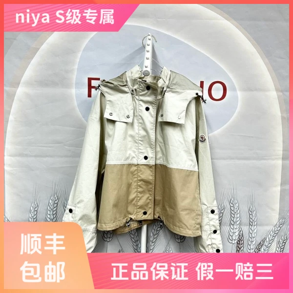 妃鱼/盟可睐/棉/外套/95新/凡0703