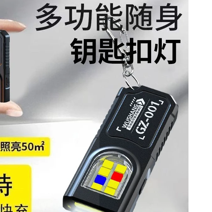 磁吸双光源迷你便携工作灯户外维修应急强光手电筒帽夹灯