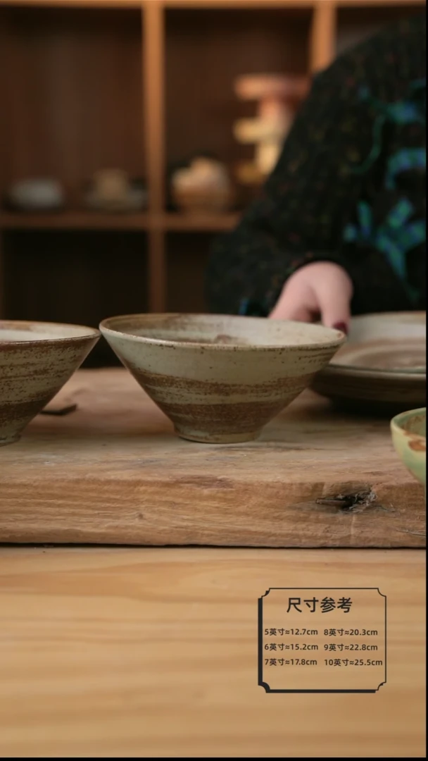 【闪购商品】D003岁月风情的6英寸斗笠碗2个