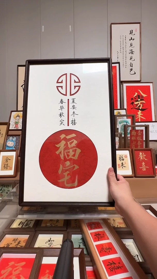 【福宅】鸡翅木款 118