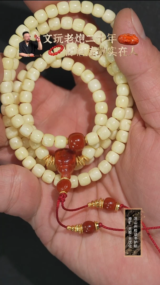 裸石蜜蜡未镶嵌玖*蜜蜡老型长链6+mm 套装