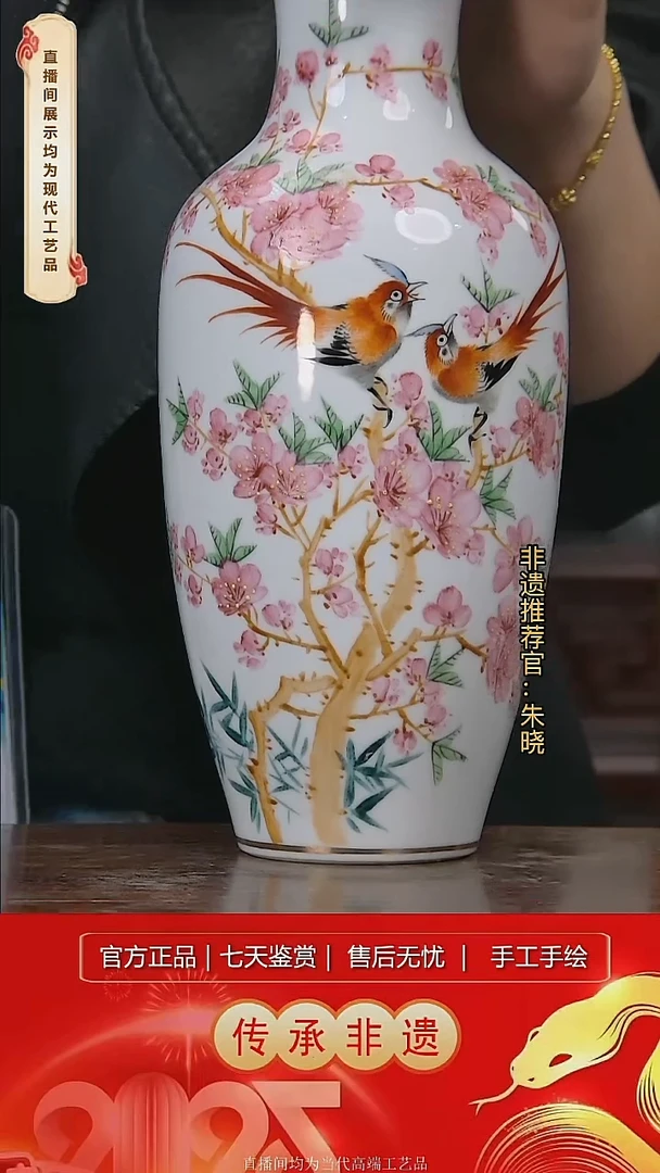 摆件陶景德镇陶瓷D783