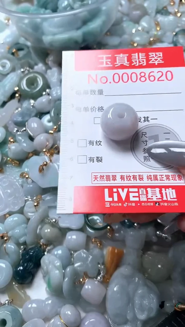 吊坠(不含链)未镶嵌翡翠8620