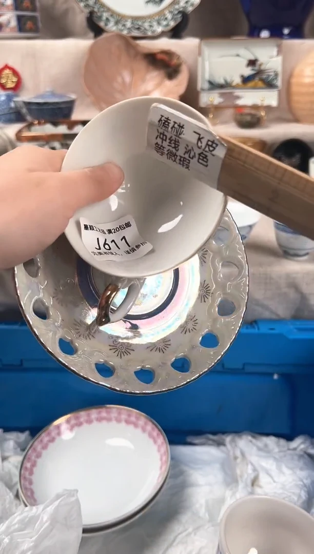 【闪购商品】611J瓷盘 餐具 默认接受微瑕下单