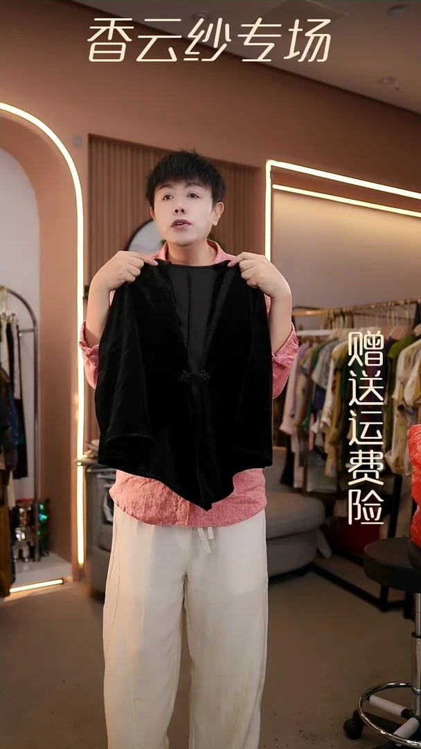 吊带L香云纱清仓