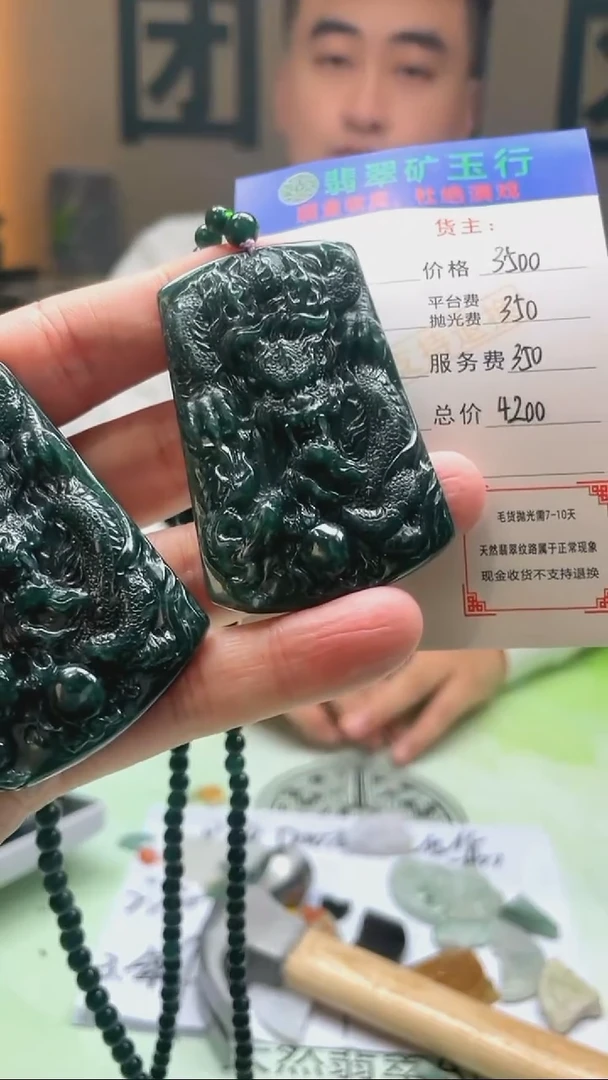 未镶嵌定制翡翠勇**惧毛货-不退不换-多样性-发两件