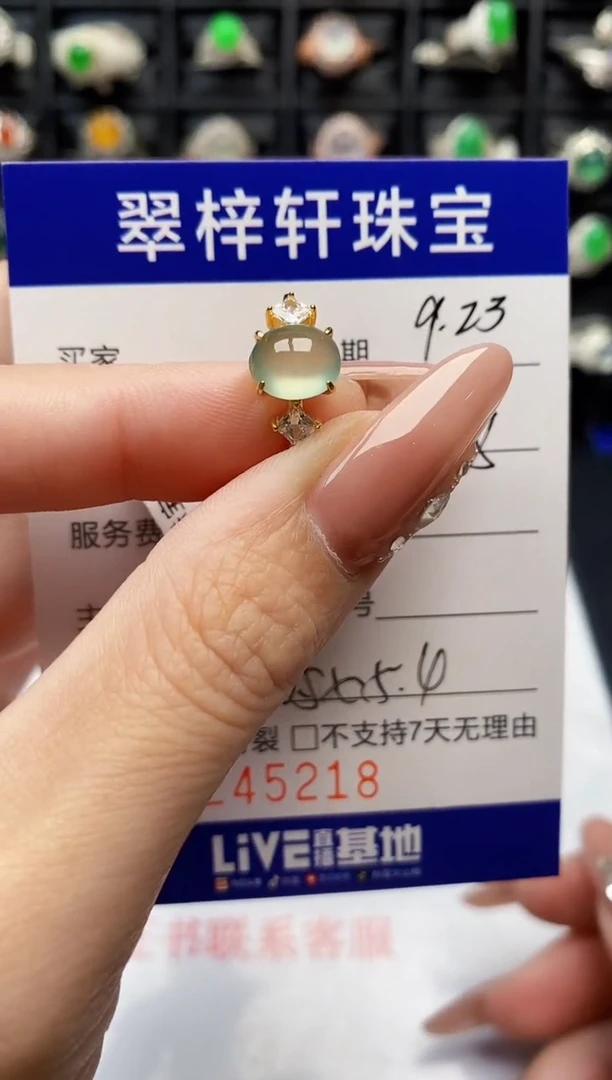 银S925镶嵌戒指翡翠5218