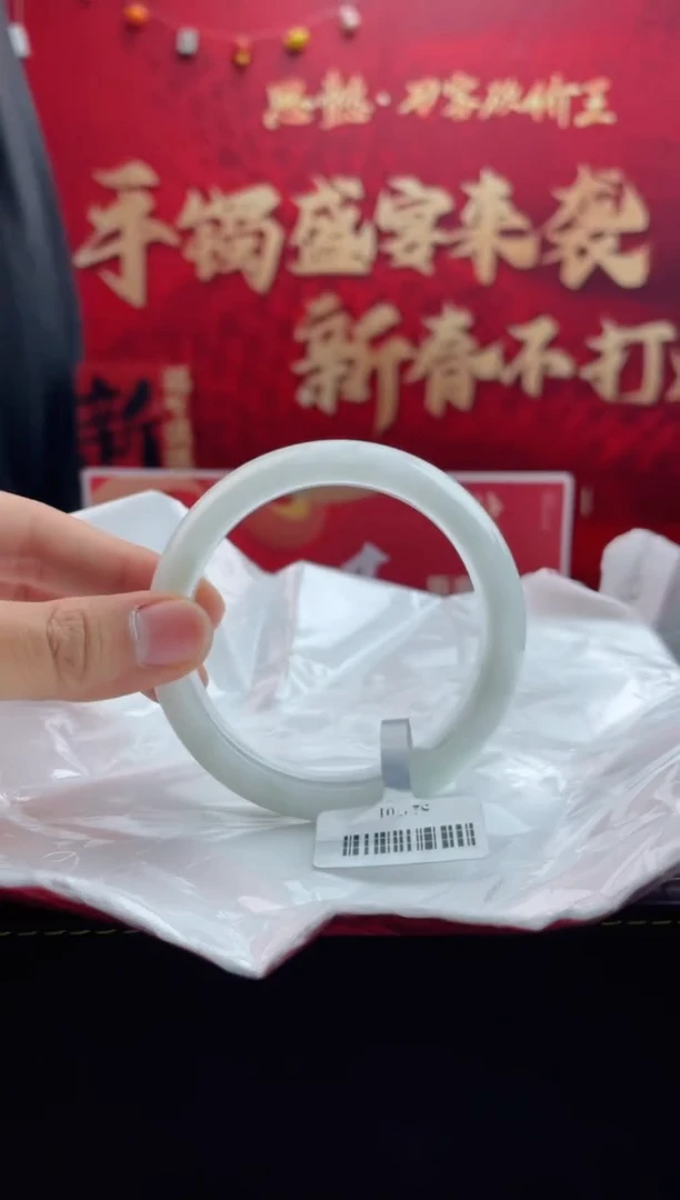 【闪购商品】翡翠手镯未镶嵌18翡翠手镯（微瑕）