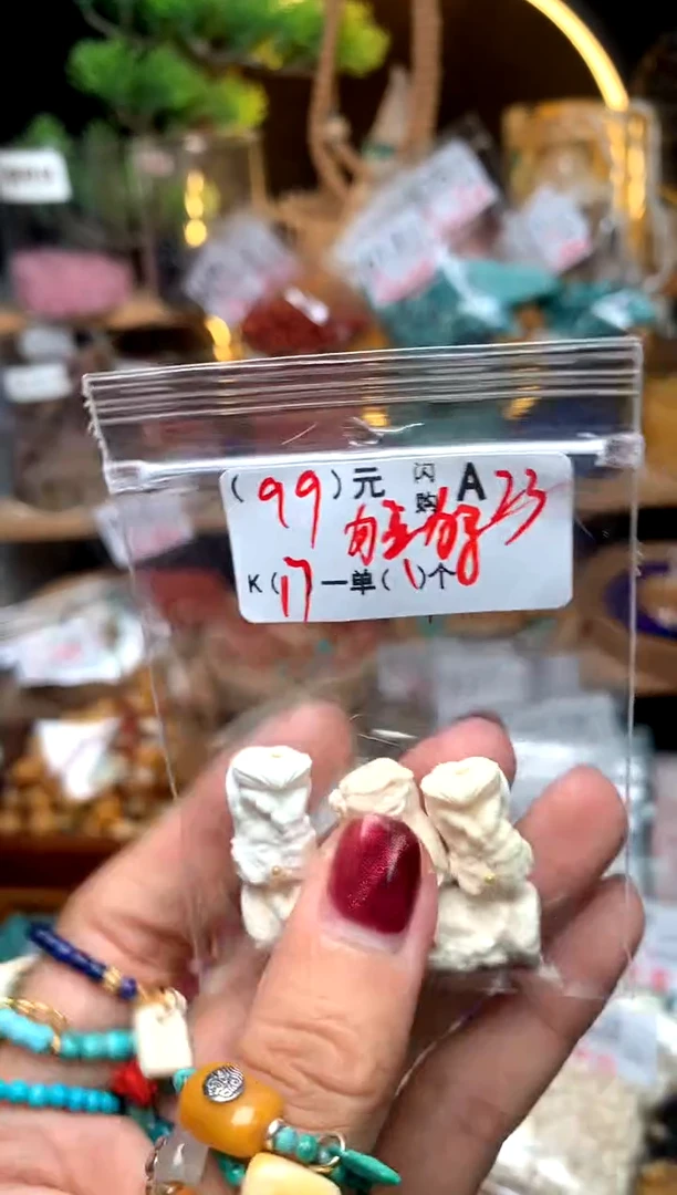 【闪购商品】琥珀珠宝奇石未镶嵌A23炸鸡