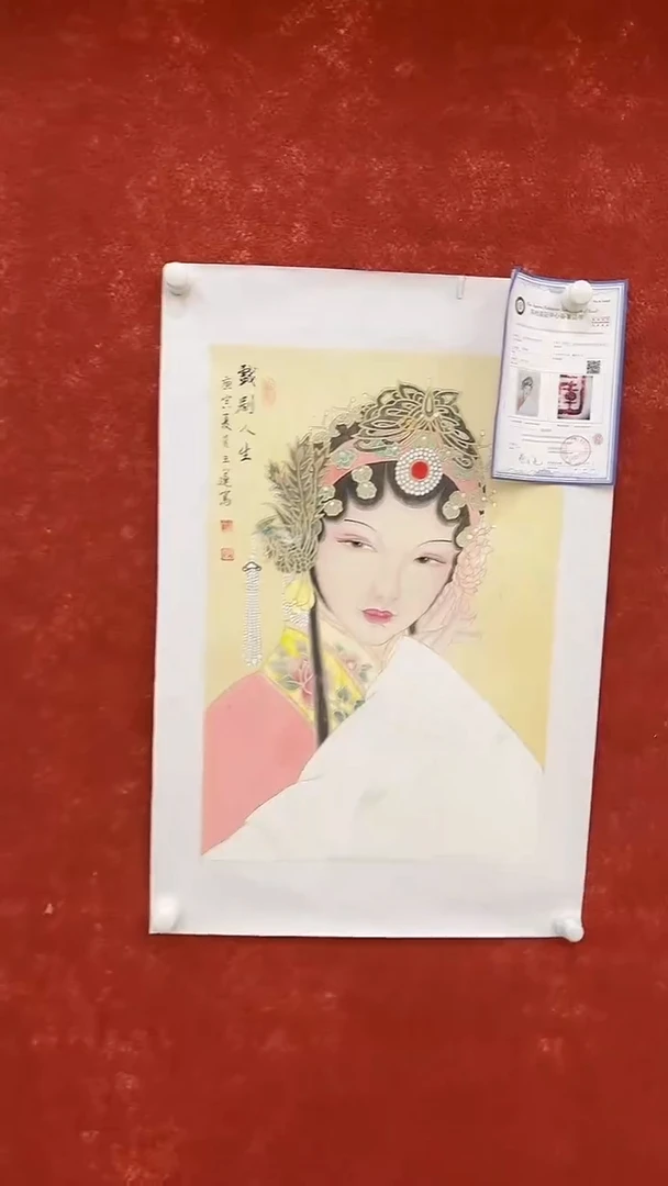 国画8.18-李玉莲-SY-四尺三开-A3