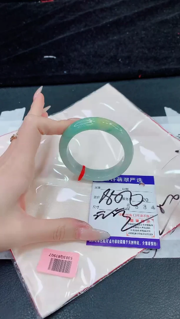 未镶嵌手镯翡翠1111111111111111