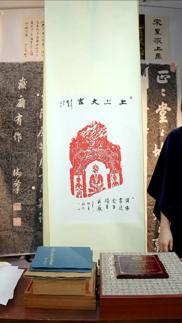拓片用纸印石随机发一幅