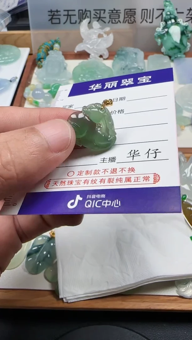 颈饰未镶嵌翡翠亚*                63