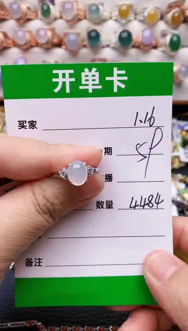 【闪购商品】翡翠戒指银S925镶嵌/4484