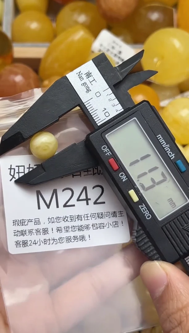 裸石蜜蜡未镶嵌天然蜜蜡微瑕珠子 假一赔万