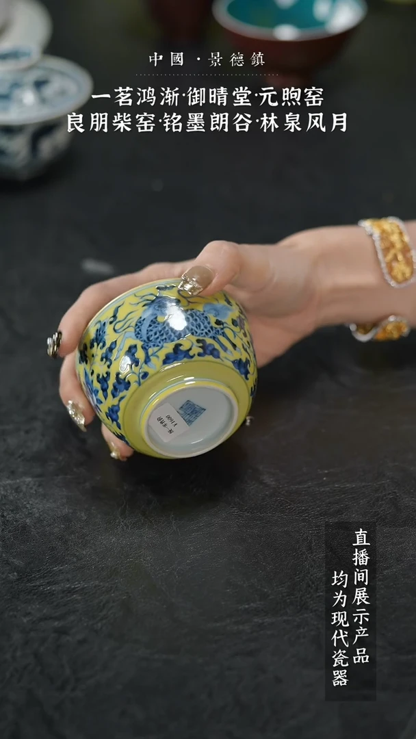 瓷片X088家庭瓷器日用摆件