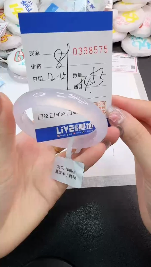 手镯玛瑙/玉髓未镶嵌米****ﾞ8575