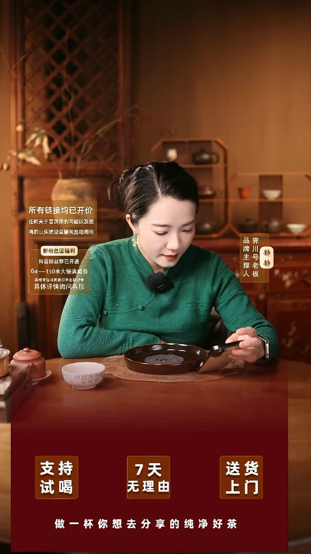 丸****呀白棉10+拔玛老寨小饼