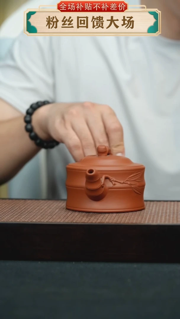 茶壶紫砂红清水花器竹段