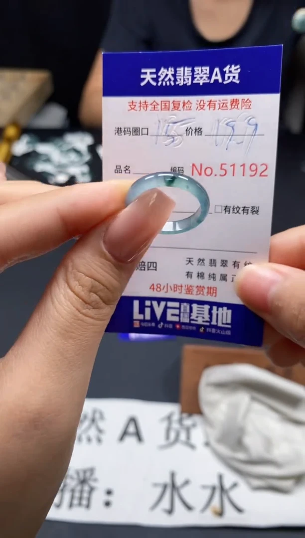 未镶嵌戒指翡翠天然A货翡翠1192